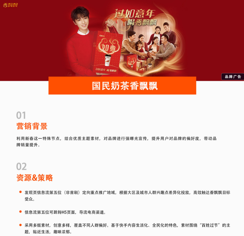 70后偷偷在快手广告投放里搜“一秒变宝宝”，80后热爱搜索美食教程，90后会常搜防秃问题