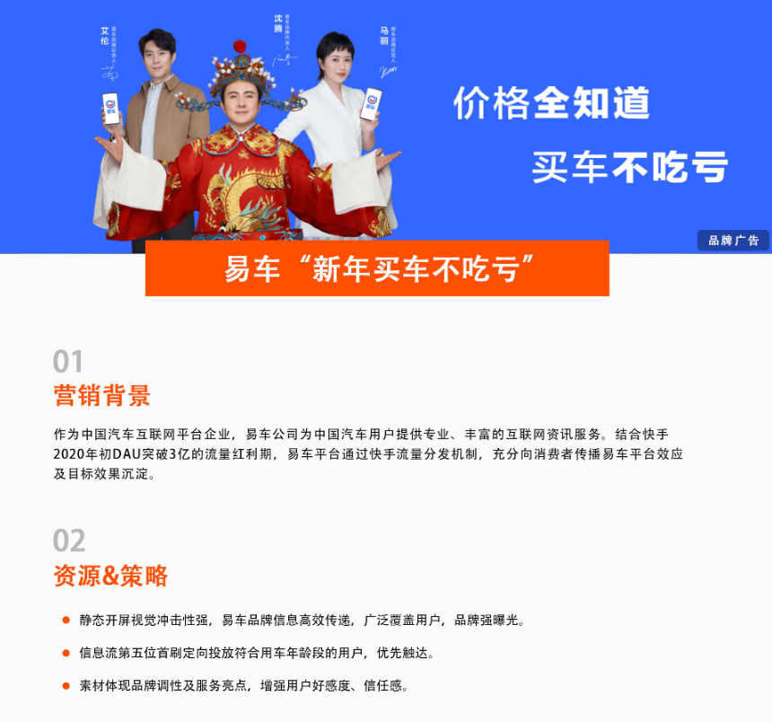 首先，要投放信息流广告，就必须要了解这个平台——快手代运营。