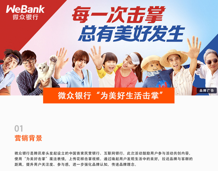 “土味”，是快手信息流一直要摆脱的标签，但快手破圈并不只是为了摆脱土味