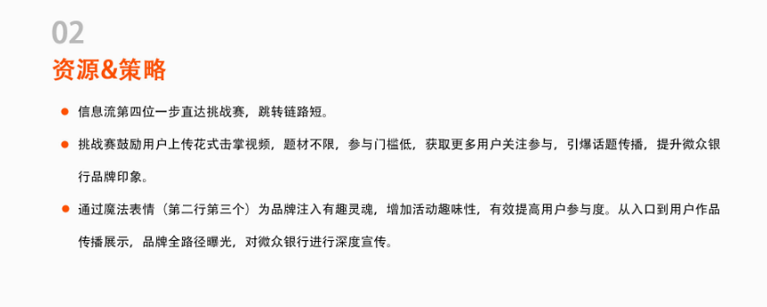 重要的一点，就是快手推广投放技巧希望借助流量当切口，将自己的电商发展起来