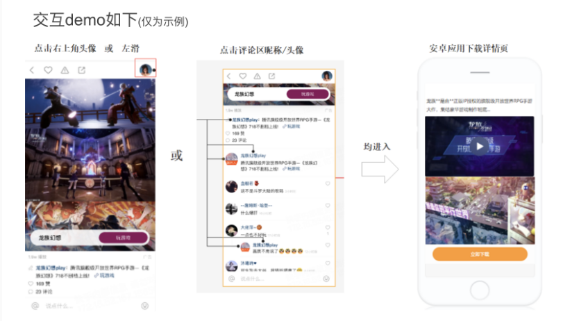 快手广告代理商电话如果用户点击行为按钮仍然是直接下载应用。 快手广告代理商电话如果用户点击行为按钮仍然是直接下载应用。