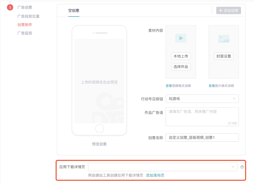 快手开户怎么收费?此处所选应用和组层级所选目标应用不一致,请修改后重新选择 快手开户怎么收费?此处所选应用和组层级所选目标应用不一致,请修改后重新选择