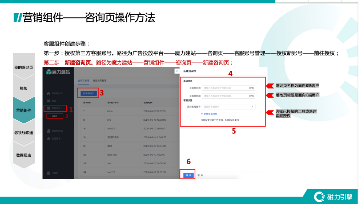 快手广告展现位
