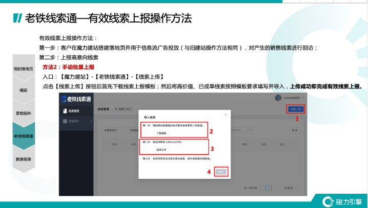 快手开户登录入口