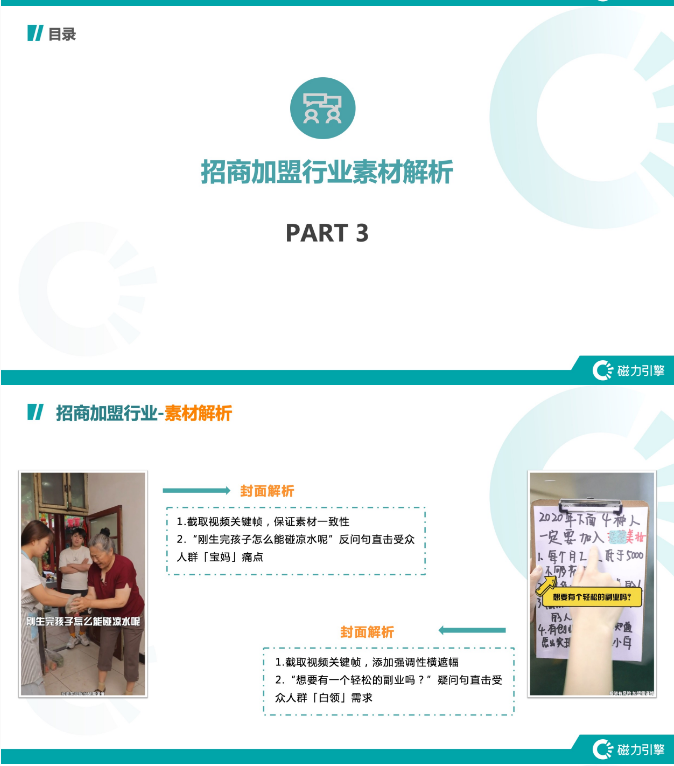 快手上的广告怎么投放？