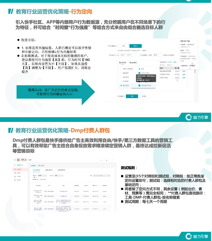 快手客服电话是多少？