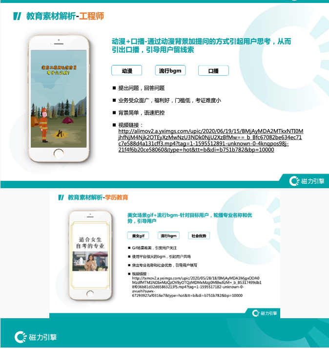 如何在快手推广？