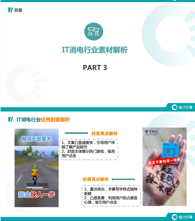  快手广告开户找谁？