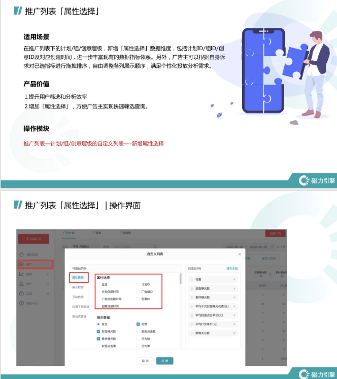 快手的广告效果怎么样？