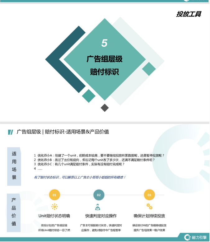 快手广告如何实现精准投放？