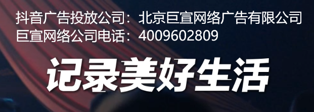 快手广告投放，快手推广