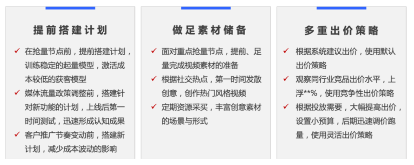 快手怎么投放广告呢？找哪家公司合适，北京巨宣网络广告有限公司可以吗？