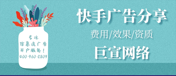 播出时间、引流资源和直播脚本等，石家庄广告推广代理商对一场直播起着至关重要的作用