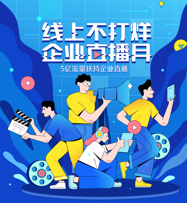 廊坊快手开户费用你知道是多少吗？品牌推广很关键你注意到了吗