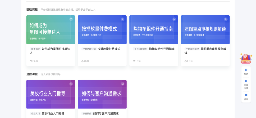 太原快手竞价推广为了满足客户的不同营销需求，开户也优先呈现了组件库的功能