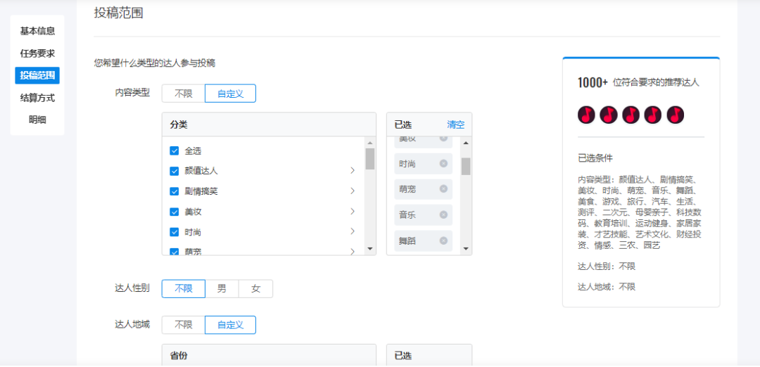 阳泉快手投稿达人又创新纪录feed直播引流推广