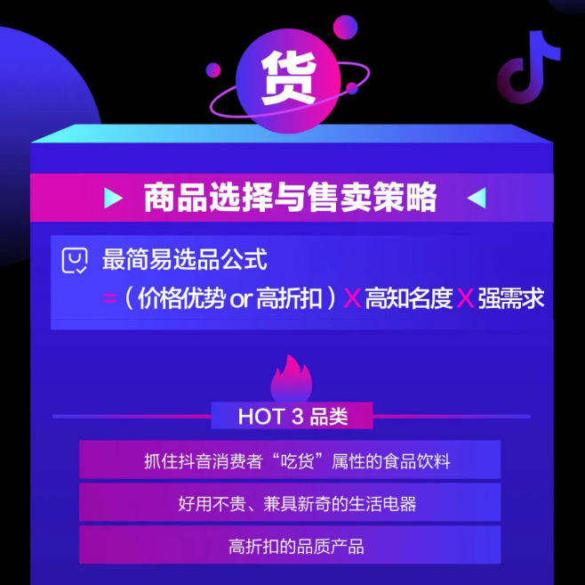 快手推广代运营公司，快手开屏广告多少钱一天？