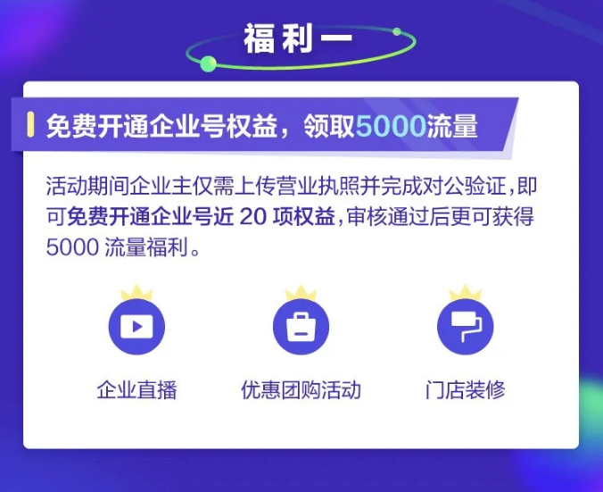 怎么在快手投放广告，快手视频广告效果如何？