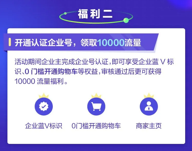 快手短视频广告怎么做，快手推广找哪里？