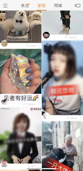 如何在快手进行信息流广告的投放?请看下面这篇科普帖! 如何在快手进行信息流广告的投放?请看下面这篇科普帖!