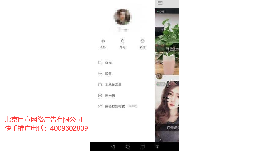 快手如何投放视频广告，快手推广开户