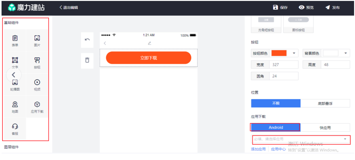 快手广告推广,快手信息流广告