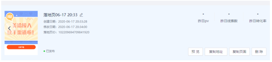 快手推广技巧，快手怎么做推广