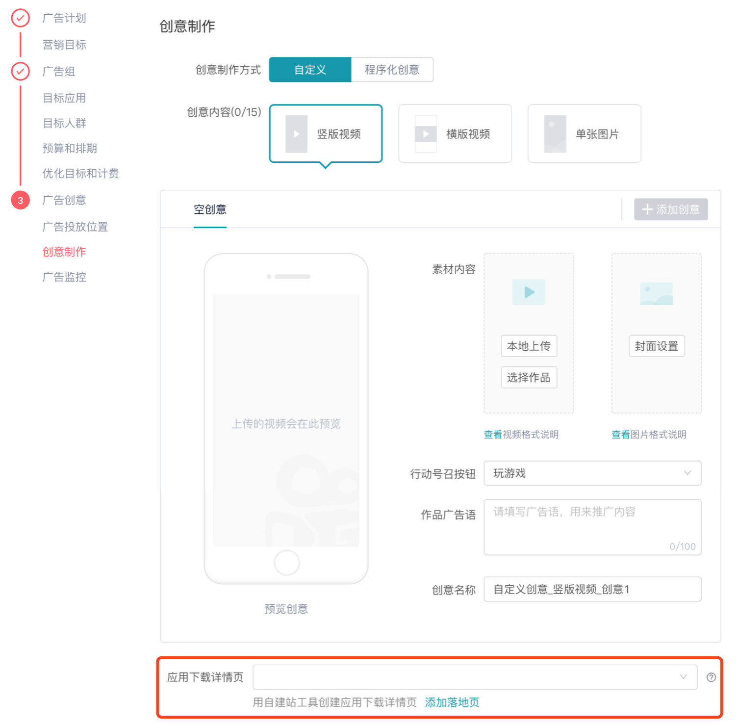 快手广告投放，快手推广开户营销平台，快手广告代理