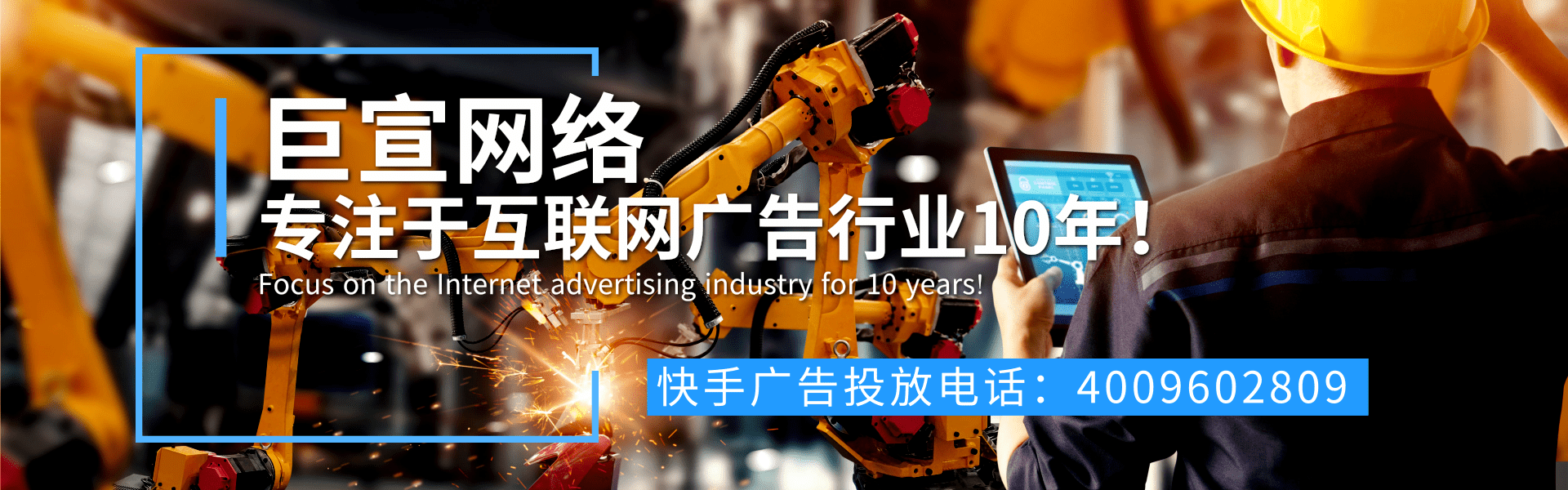 快手广告怎么做有效果，快手上面推广自己的产品有什么好方法呢？