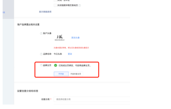 快手企业主页 快手企业主页