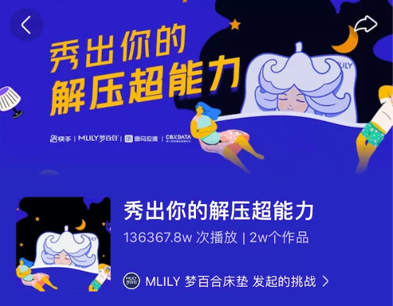 快手广告开户有什么优惠政策