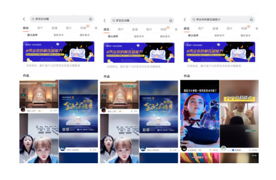 快手广告投放流程