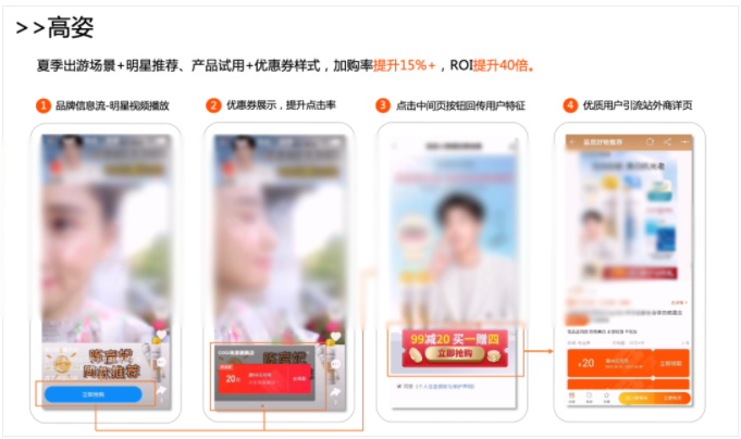 快手品牌广告如何开户