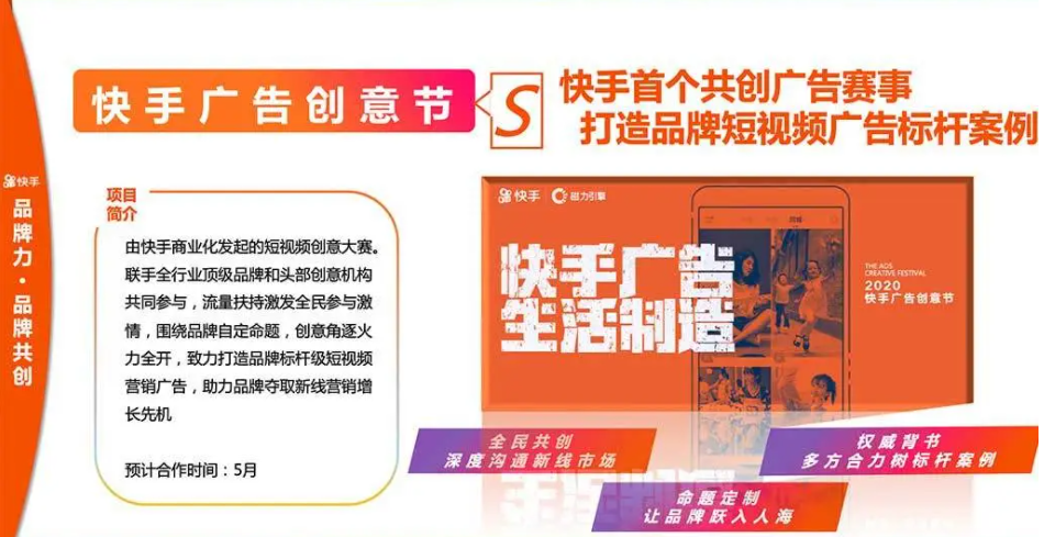 品牌力·品牌共创 品牌力·品牌共创