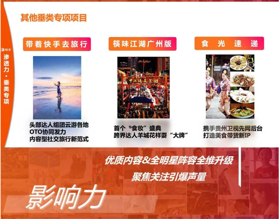 渗透力·垂直专项 渗透力·垂直专项