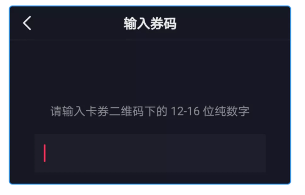 快手开户怎么做