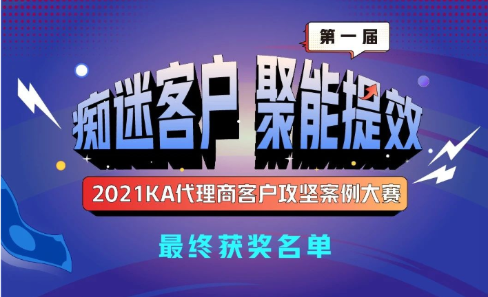 快手怎样推广代运营？