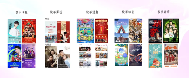 快手开户怎么收费？