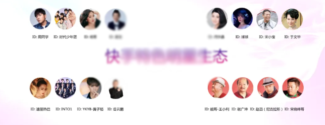 快手广告怎么做？