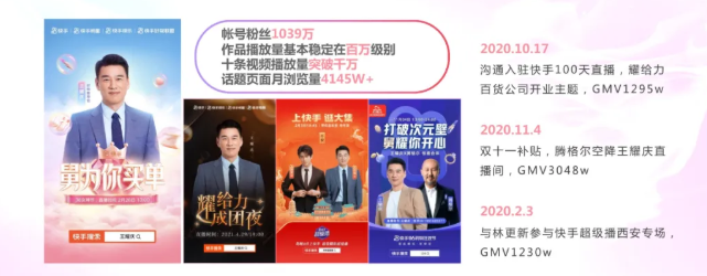 快手开户怎么收费？