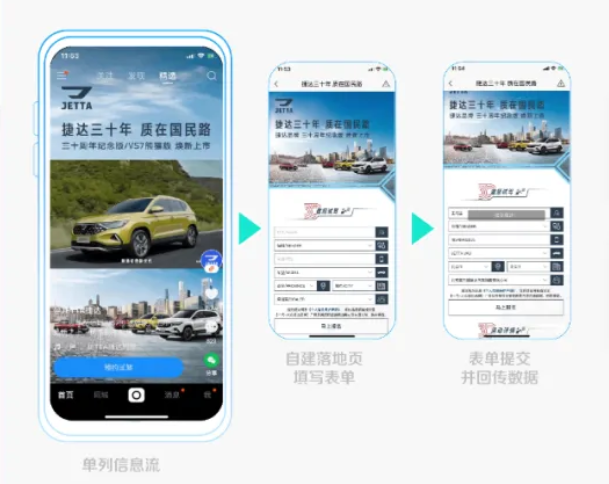 快手广告展现样式