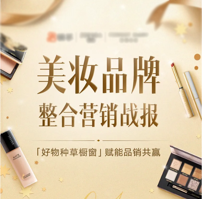 快手怎样推广代运营？