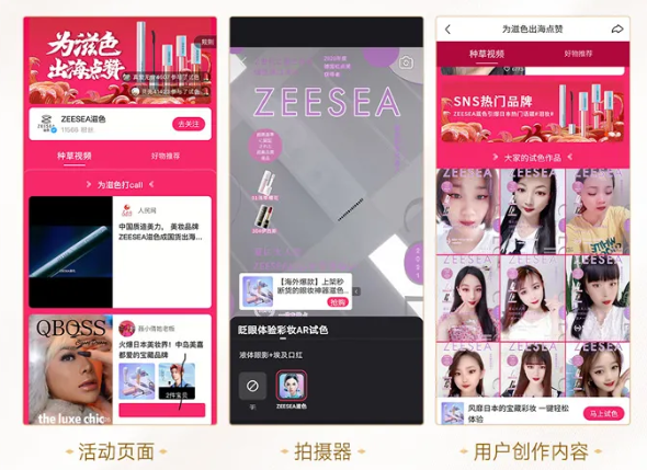 快手广告投放技巧有哪些？