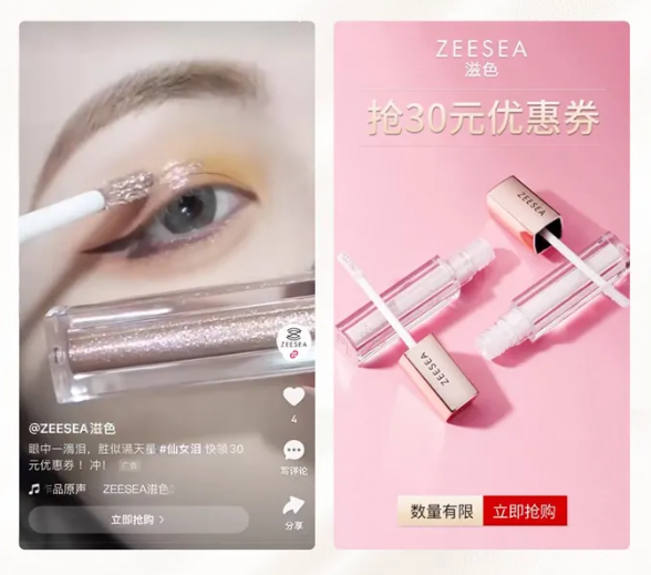 快手短视频开户怎么做？