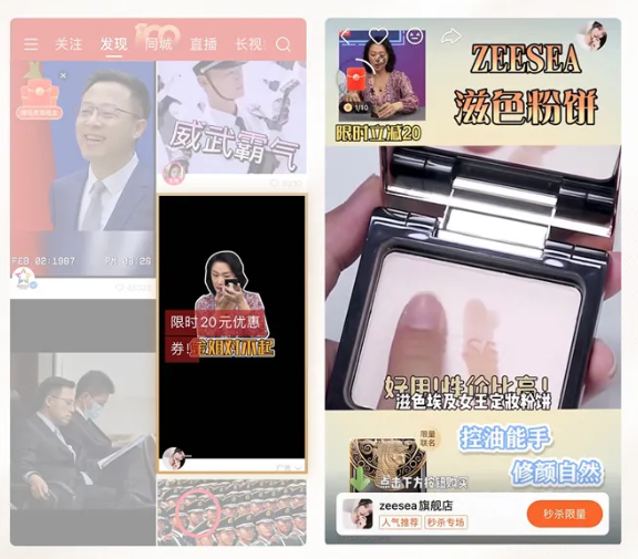 快手短视频广告流程有哪些？