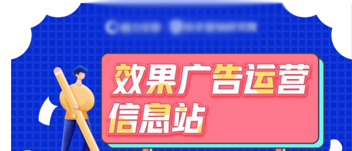 快手推广怎么收费? 快手推广怎么收费?