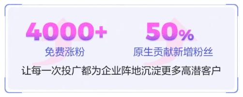 快手短视频开户投放技巧有哪些？