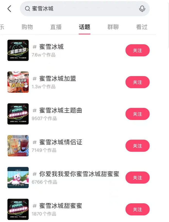 快手上可以投放哪些广告产品? 快手上可以投放哪些广告产品?