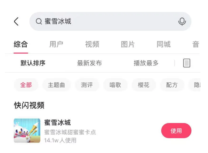 在快手投放广告的案例有哪些可以借鉴? 在快手投放广告的案例有哪些可以借鉴?