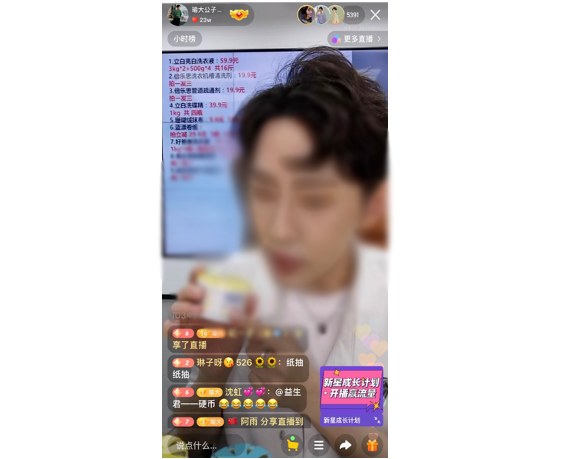 快手磁力金牛广告展现样式 快手磁力金牛广告展现样式